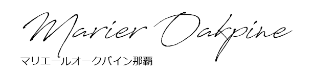 マリエールオークパイン那覇